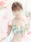 広島県広島市中区薬研堀のヘルス オアシス　本田　まいさんの画像サムネイル1