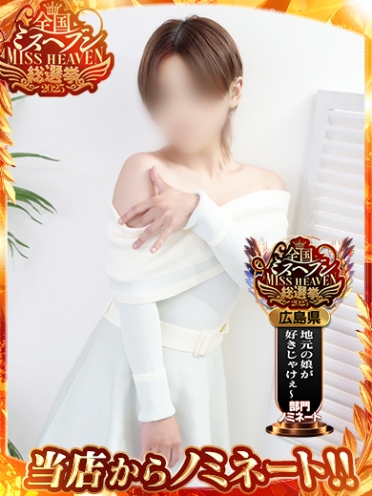 広島県広島市中区薬研堀のヘルス オアシス 川澄 はるさんの画像4