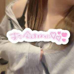 広島県広島市中区薬研堀のヘルス オアシスの写メ日記　40分のお兄さんありがとう??画像