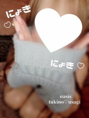 広島県広島市中区薬研堀のヘルス オアシスの写メ日記　?＃ にょ にょ 画像