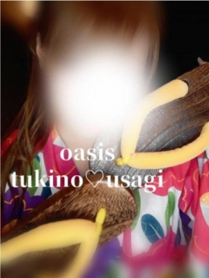 広島県広島市中区薬研堀のヘルス オアシスの写メ日記　?＃ ぴょ ん と画像