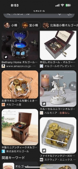 広島県広島市中区薬研堀のヘルス オアシスの写メ日記　不注意画像