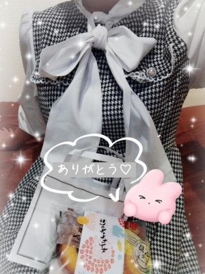 広島県広島市中区薬研堀のヘルス オアシスの写メ日記 お礼??画像