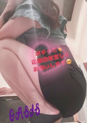 広島県広島市中区薬研堀のヘルス オアシスの写メ日記 るん?画像