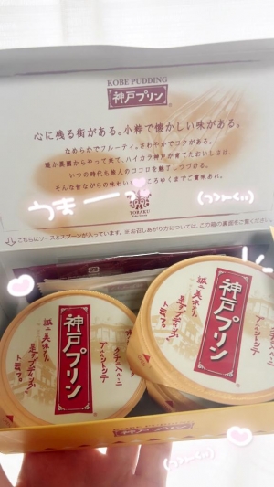 広島県広島市中区薬研堀のヘルス オアシスの写メ日記　ありがとう?画像