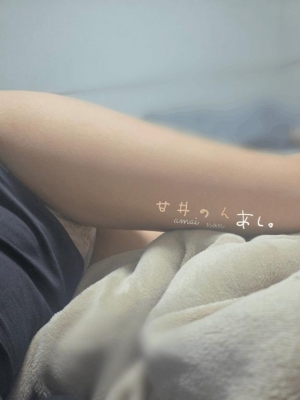 広島県広島市中区薬研堀のヘルス オアシスの写メ日記　迷惑を?画像