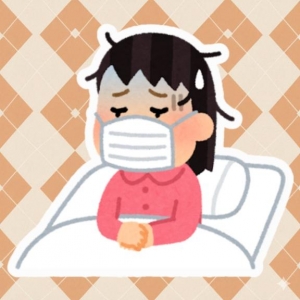 広島県広島市中区薬研堀のヘルス オアシスの写メ日記　お休み画像