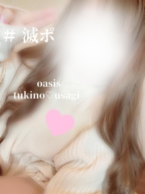 広島県広島市中区薬研堀のヘルス オアシスの写メ日記　?＃ 出 勤 残 ? ??????画像