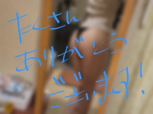 広島県広島市中区薬研堀のヘルス オアシスの写メ日記　2025年 ありがとうございます?画像