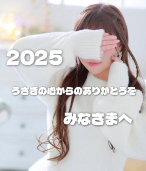 広島県広島市中区薬研堀のヘルス オアシスの写メ日記　?＃ み な さ ま へ画像