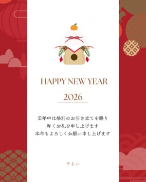 広島県広島市中区薬研堀のヘルス オアシスの写メ日記　謹賀新年?( ? )?画像