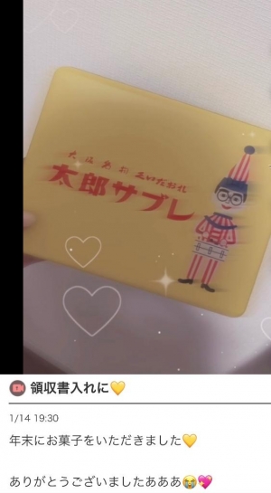 広島県広島市中区薬研堀のヘルス オアシスの写メ日記　あ?画像