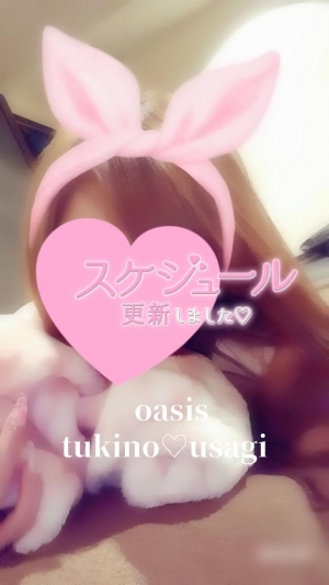 広島県広島市中区薬研堀のヘルス オアシスの写メ日記　?＃ 出 勤 変 更画像