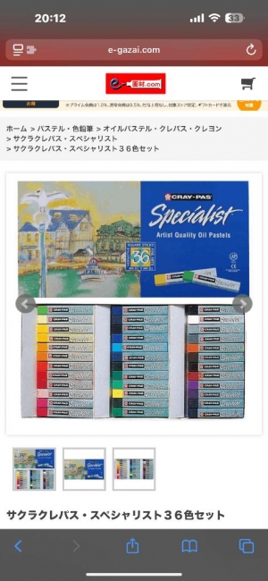 広島県広島市中区薬研堀のヘルス オアシスの写メ日記　悩む。画像