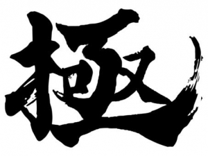広島県広島市中区薬研堀のヘルス オアシスの写メ日記　手違い画像