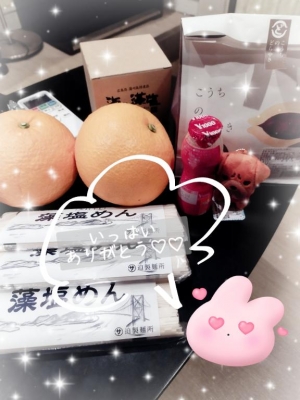 広島県広島市中区薬研堀のヘルス オアシスの写メ日記　たくさん感謝????画像