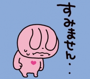 広島県広島市中区薬研堀のヘルス オアシスの写メ日記　変更??画像