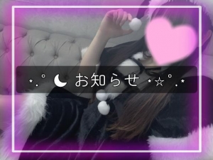 広島県広島市中区薬研堀のヘルス オアシスの写メ日記　すっかり春ですね?画像