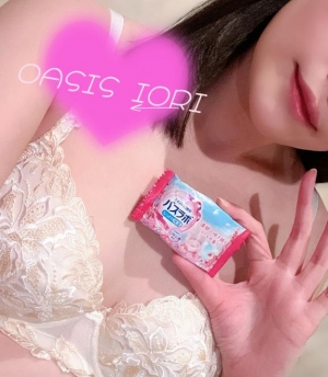 広島県広島市中区薬研堀のヘルス オアシスの写メ日記　今日の?画像