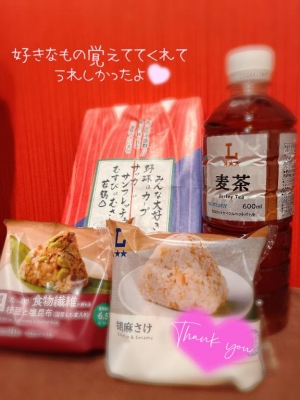 広島県広島市中区薬研堀のヘルス オアシスの写メ日記　ありがとう?画像