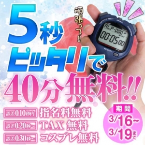 広島県広島市中区薬研堀のヘルス オアシスの写メ日記　出勤してます?画像