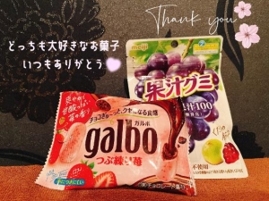 広島県広島市中区薬研堀のヘルス オアシスの写メ日記　ありがとう??画像