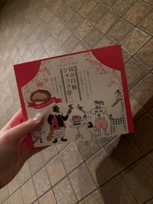 広島県広島市中区薬研堀のヘルス オアシスの写メ日記　ありがとうございました?画像