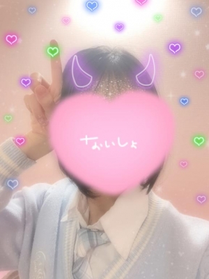 広島県広島市中区薬研堀のヘルス オアシスの写メ日記　[お題]from:お茶さん画像