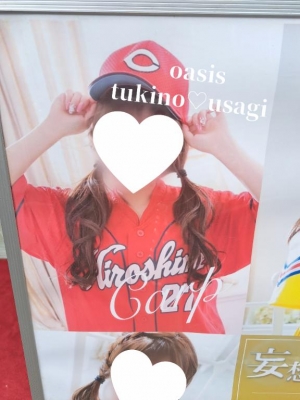 広島県広島市中区薬研堀のヘルス オアシスの写メ日記　?＃ お そ ば せ画像