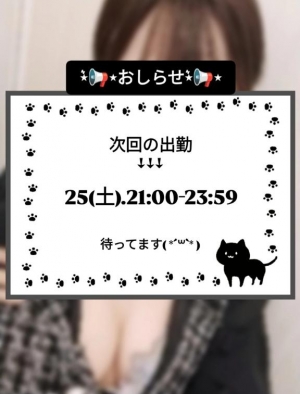 広島県広島市中区薬研堀のヘルス オアシスの写メ日記　来週〜！画像