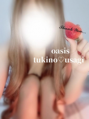 広島県広島市中区薬研堀のヘルス オアシスの写メ日記　?＃ お は よ よ画像