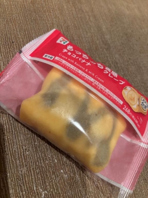 広島県広島市中区薬研堀のヘルス オアシスの写メ日記　?*｡ﾟ画像