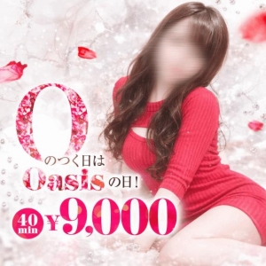 広島県広島市中区薬研堀のヘルス オアシスの写メ日記　?イベント画像