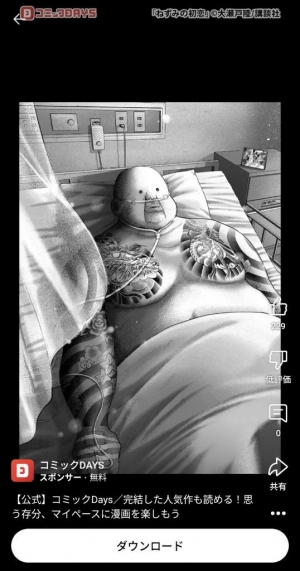広島県広島市中区薬研堀のヘルス オアシスの写メ日記　やーはまいさ画像