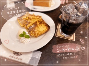 広島県広島市中区薬研堀のヘルス オアシスの写メ日記　☕️今日のコーヒー vol.1画像