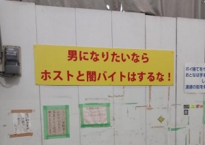 広島県広島市中区薬研堀のヘルス オアシスの写メ日記　あたまがー画像