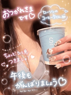 広島県広島市中区薬研堀のヘルス オアシスの写メ日記　☕️本日のコーヒー vol.3画像