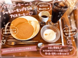 広島県広島市中区薬研堀のヘルス オアシスの写メ日記　☕️本日のコーヒー vol.4画像
