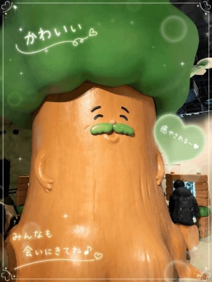 広島県広島市中区薬研堀のヘルス オアシスの写メ日記　むかってるにょー！！画像