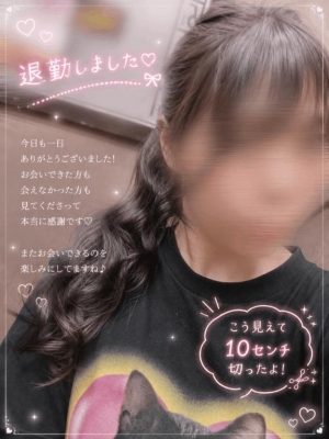 広島県広島市中区薬研堀のヘルス オアシスの写メ日記　ほんまやで✂️✋画像