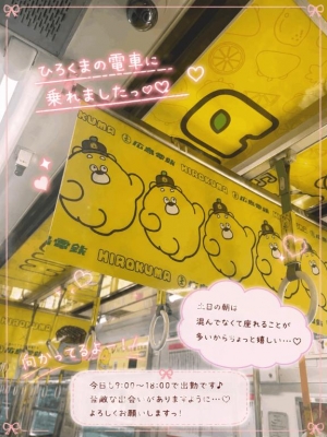 広島県広島市中区薬研堀のヘルス オアシスの写メ日記　今日は特別な気分????画像