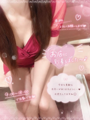 広島県広島市中区薬研堀のヘルス オアシスの写メ日記　18時まで受付してます????画像