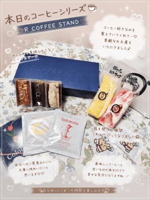 広島県広島市中区薬研堀のヘルス オアシスの写メ日記　☕️本日のコーヒー vol.5画像