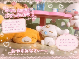 広島県広島市中区薬研堀のヘルス オアシスの写メ日記　みたよいっぱいで嬉しい夜♡画像
