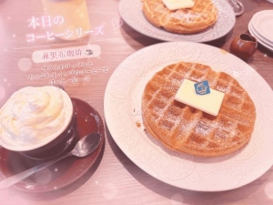 広島県広島市中区薬研堀のヘルス オアシスの写メ日記　☕️本日のコーヒー vol.8画像