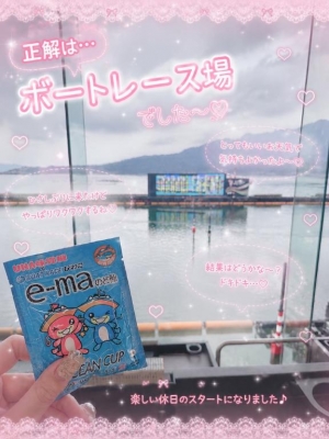 広島県広島市中区薬研堀のヘルス オアシスの写メ日記　（ *$꒳$*）????????????????画像