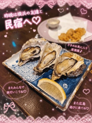 広島県広島市中区薬研堀のヘルス オアシスの写メ日記　お気に入り居酒屋????画像