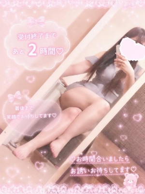 広島県広島市中区薬研堀のヘルス オアシスの写メ日記　まだイケます????‪????画像