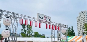 広島県広島市中区薬研堀のヘルス オアシスの写メ日記　????️画像