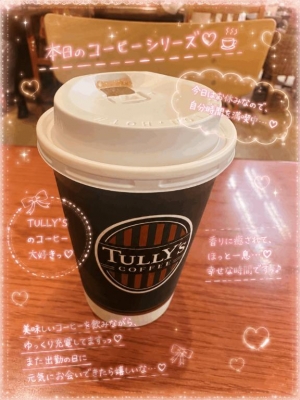 広島県広島市中区薬研堀のヘルス オアシスの写メ日記　☕️本日のコーヒー vol.10画像